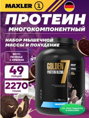 100% Golden Whey, протеин 2270 г – фото 15