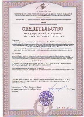 Black Kick, напиток 500 г – фото 5