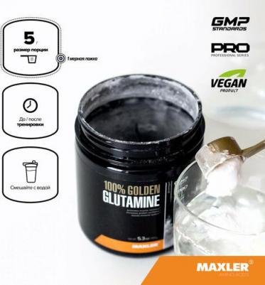 Glutamine, аминокислоты 150 г – фото 1