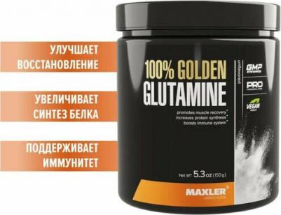 Glutamine, аминокислоты 150 г – фото 3