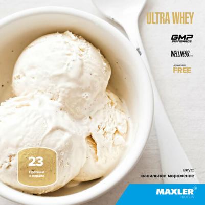 Ultra Whey, протеин 300 г – фото 6