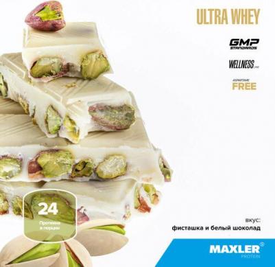 Ultra Whey, протеин 750 г – фото 4