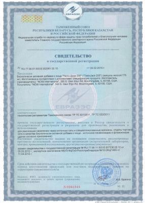 TestoJack 200, тестостероновый бустер, капсулы 60 шт – фото 2