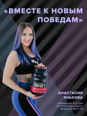 100% Whey Gold Standard, протеин 4540 г – фото 1