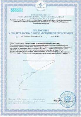 BCAA 1000, аминокислоты, капсулы 60 шт – фото 8