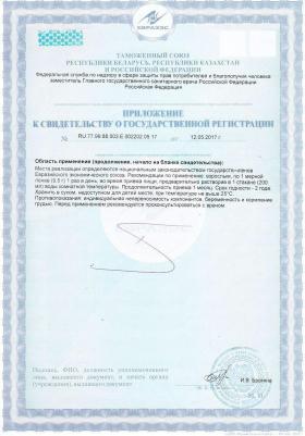 BCAA 5000, аминокислоты 345 г – фото 6