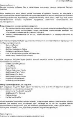 Creatine Powder, креатин 1200 г – фото 7