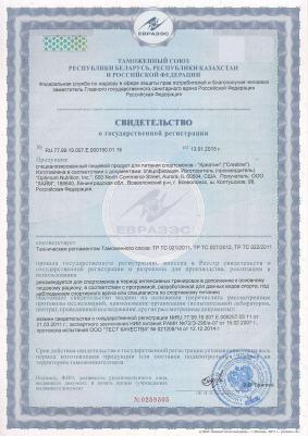 Creatine Powder, креатин 300 г – фото 5
