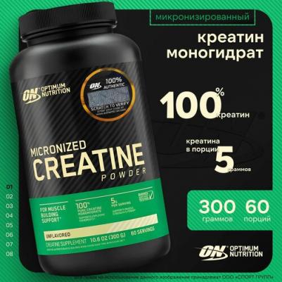 Creatine Powder, креатин 300 г – фото 6
