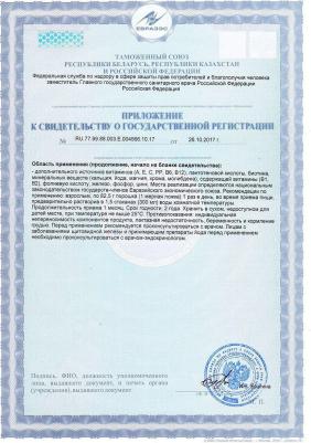 Gainer Pro Complex, гейнер 4620 г – фото 4