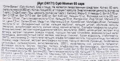Opti-Women, витамины, капсулы 60 шт – фото 17