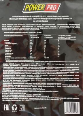 Gainer 30, гейнер 1000 г – фото 5