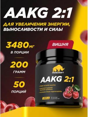 AAKG 2:1, аминокислоты 200 г – фото 3