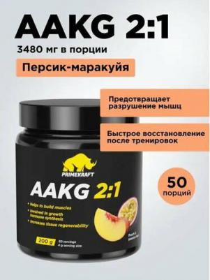 AAKG 2:1, аминокислоты 200 г – фото 4