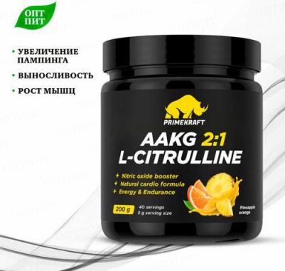 AAKG 2:1, аминокислоты 200 г – фото 11
