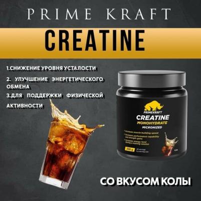 Creatine Monohydrate, креатин 200 г – фото 8