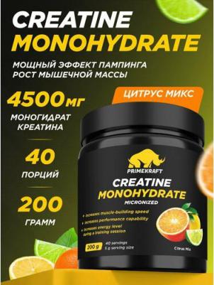 Creatine Monohydrate, креатин 200 г – фото 10