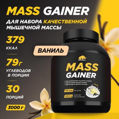 Mass Gainer, гейнер 3055 г – фото 1