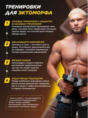 Mass Gainer, гейнер 3055 г – фото 6