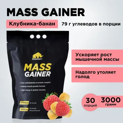 Mass Gainer, гейнер 3055 г – фото 9