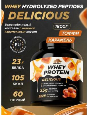 Whey, протеин 1800 г – фото 4
