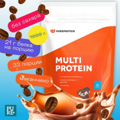 Multi Protein, протеин 1000 г – фото 17