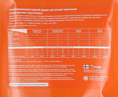 Soy Isolate, протеин 900 г – фото 6