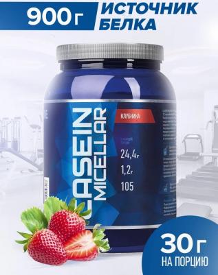 Casein Micellar, протеин 900 г – фото 3