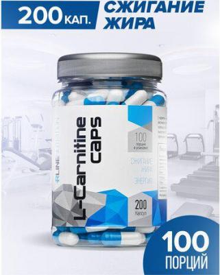 L-Carnitine Caps, жиросжигатель, капсулы 200 шт – фото 10