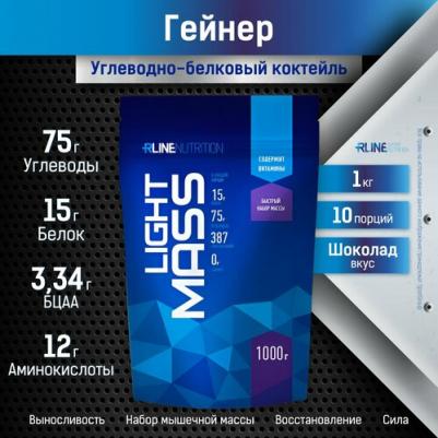 Light MASS, гейнер 1000 г – фото 15
