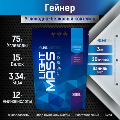 Light MASS, гейнер 3000 г – фото 11