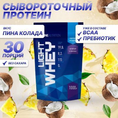 Light Whey, протеин 1000 г – фото 12
