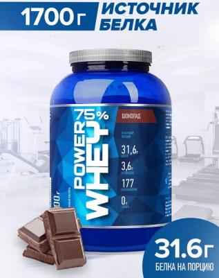 Power Whey, протеин 1700 г – фото 4