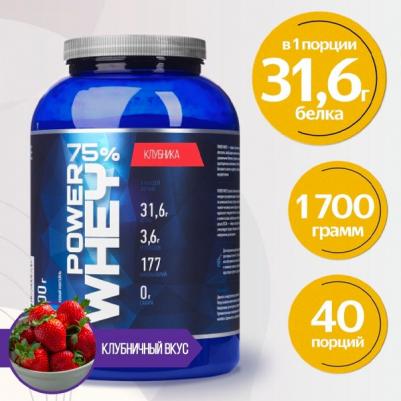 Power Whey, протеин 1700 г – фото 6