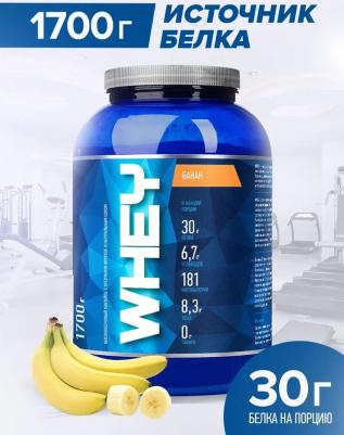 Whey, протеин 1700 г – фото 2