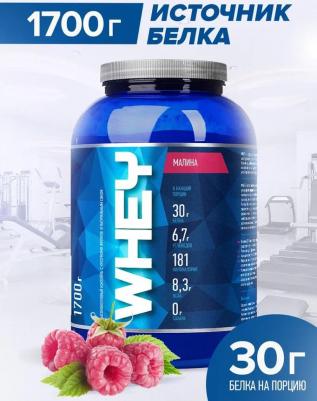 Whey, протеин 1700 г – фото 11