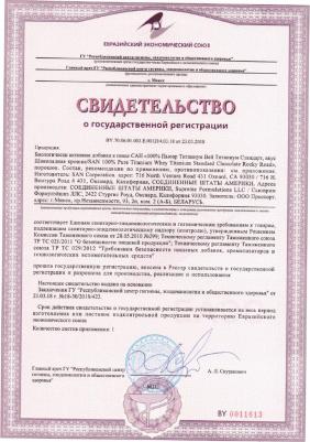 100% Pure Titanium Whey, протеин 908 г – фото 4