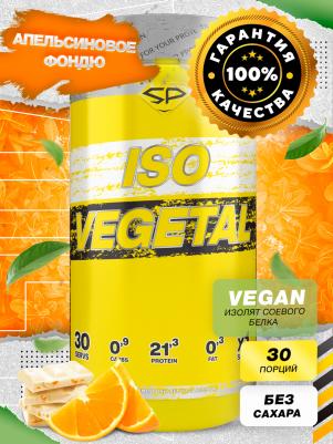 Iso Vegetal, протеин 900 г – фото 17