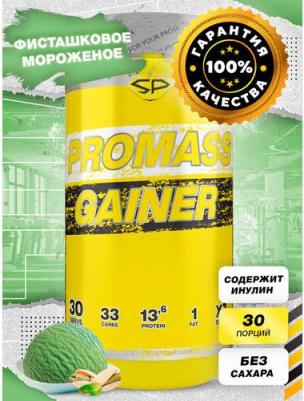 Promass Gainer, гейнер 1500 г – фото 9