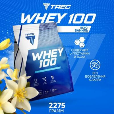 Whey 100, протеин 2275 г – фото 14