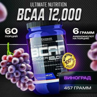 BCAA 12000 Powder, аминокислоты 457 г – фото 19