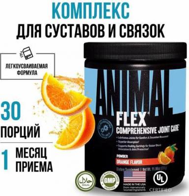 Animal Flex, препарат для суставов и связок 381 г – фото 1