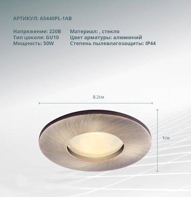 A5440pl-1ab – фото 4