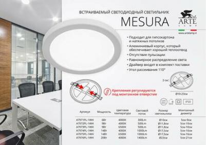 A7976PL-1WH – фото 8