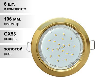FG53H4ECB – фото 3