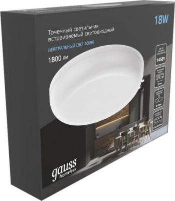 967511218 – фото 8