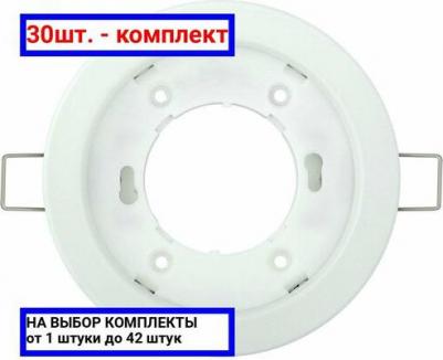 LUVB0-GX53-1-K01 – фото 3