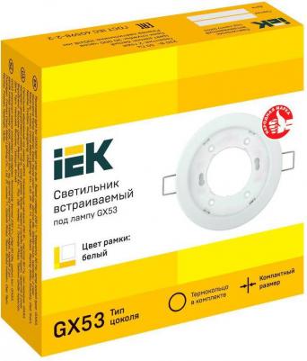 LUVB0-GX53-1-K01 – фото 4