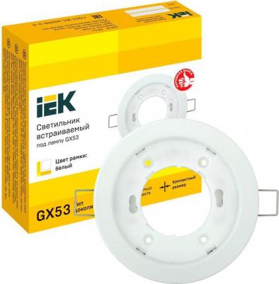 LUVB0-GX53-1-K01 – фото 7