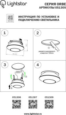 051307 – фото 4